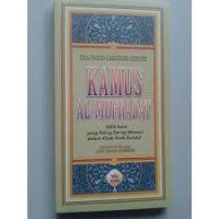 Image of Kamus Al-Mufradat (Arab-Indonesia)