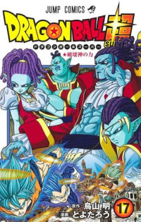 Image of komik dragon ball edisi 17